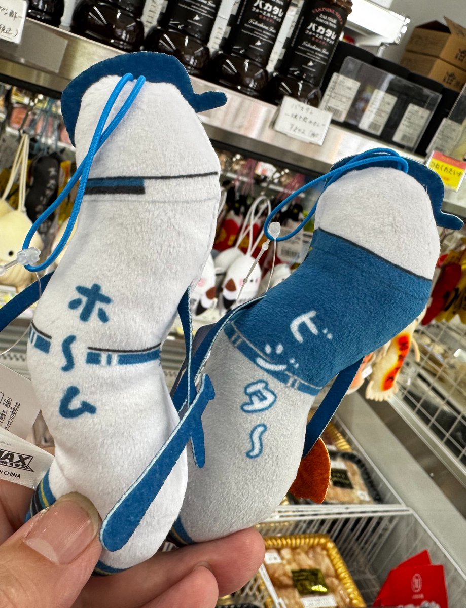 goryokakupark7's tweet photo. 📣日本ハムFIGHTERS📣
ヤバくないですか🤣🤣🤣
めっちゃかわいい🤩
本日より発売開始💫
背中見たらホ〜ムとビジタ〜
激アツ商品です✨
ファイターズファンの皆さま是非❣️ https://t.co/DsgB7TLO5o