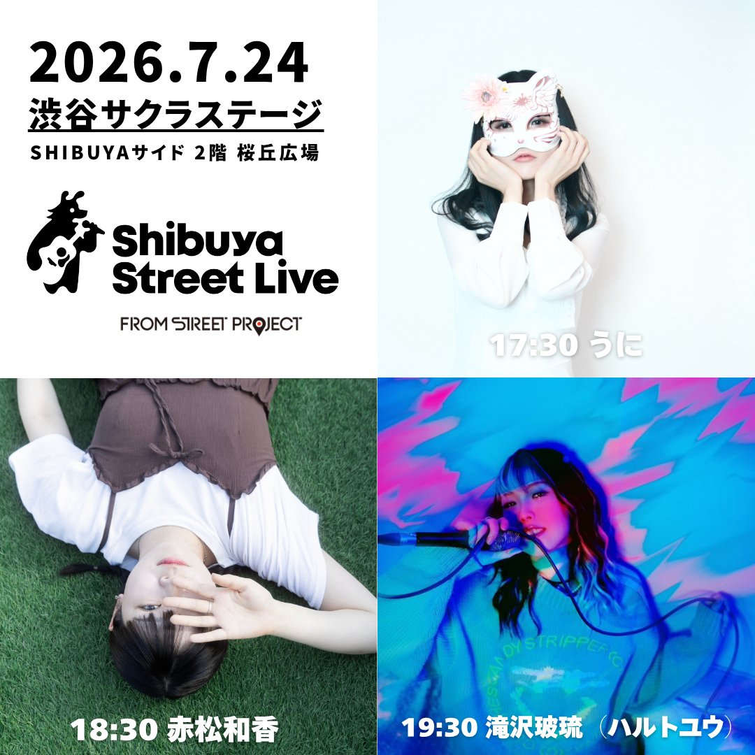 もっちゃん。 (@mocchannel_0409) / Posts / X