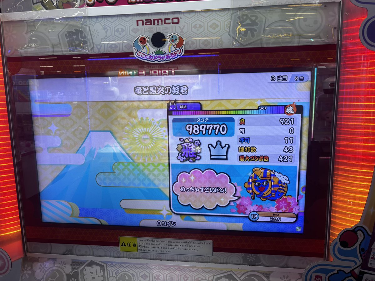 V2Hze2's tweet photo. #7月になったので音ゲーマーフォロー祭 
べ枠が半年変わってないです https://t.co/dIhb705fd9