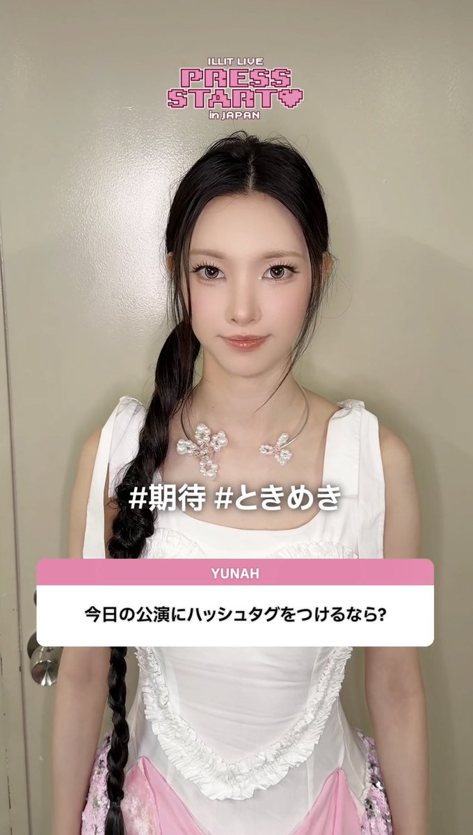 hms_minju's tweet photo. よくよく見返すとユナ以外ふざけてておもろい https://t.co/GvwZUuOXgl