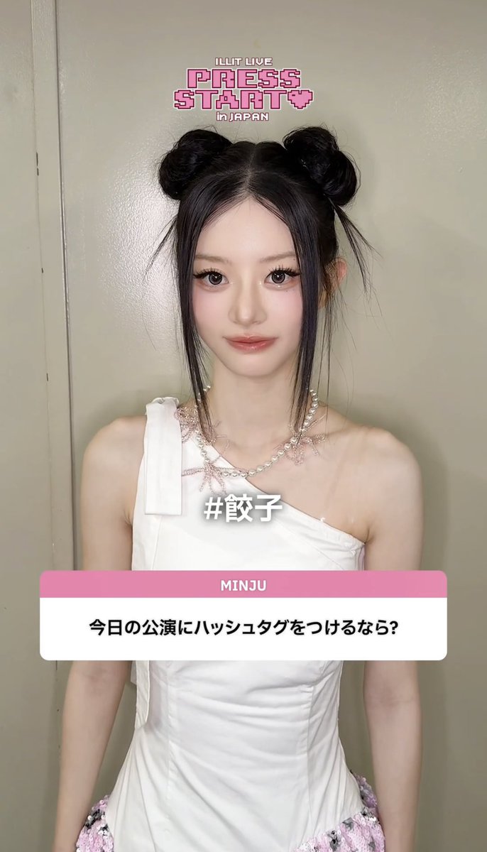 hms_minju's tweet photo. よくよく見返すとユナ以外ふざけてておもろい https://t.co/GvwZUuOXgl