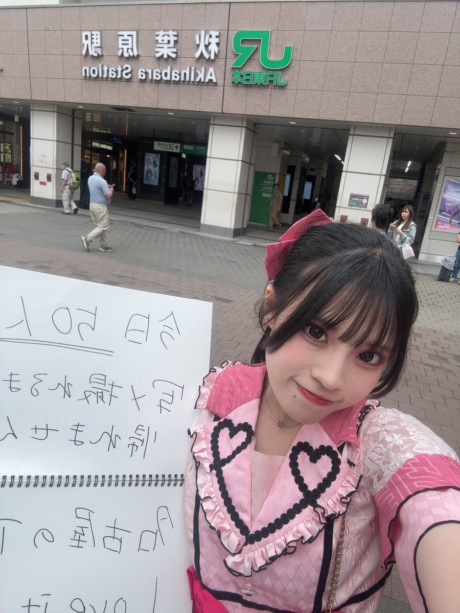 ゆきまる。💎🍣🤍 (@2809yukimaru) / Posts / X