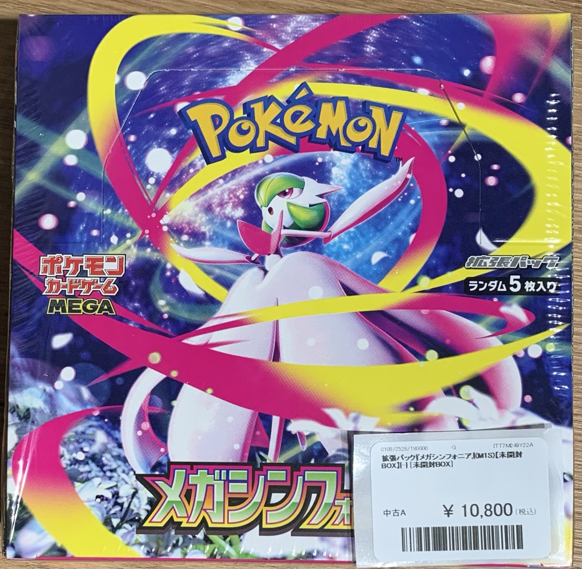 ✨🌟ポケモンカード 販売情報🌟✨～ 🔥 メガシンフォニア 未開封BOX