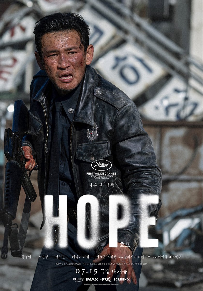 HOPE_moive2026's tweet photo. ◢◤キャラクターポスター公開◢◤

#ナ・ホンジン 監督最新作 『HOPE／ホープ』
 
それぞれの運命が、 未知の脅威へと交錯する＿＿＿。

キャラクターポスター解禁。

🇰🇷韓国｜7月15日公開 🇯🇵日本｜2027年公開

#HOPE https://t.co/DfuJInJn8B