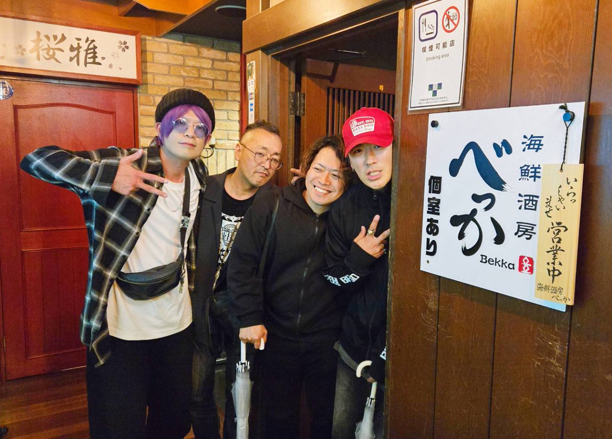 仙台でSurvive Said The ProphetのTatsuya（@tatsuya_sstp)とhimori