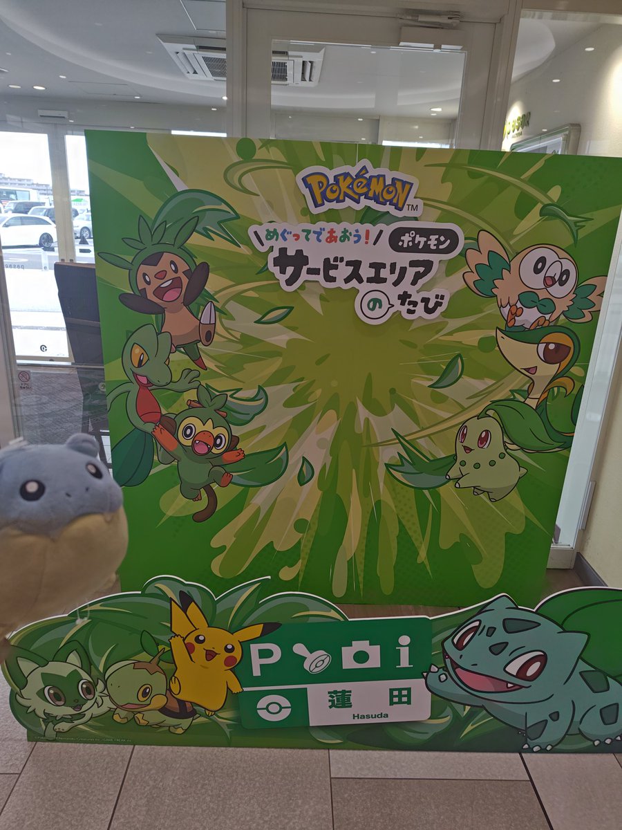 sugimaru3948's tweet photo. (玉)ガブリアスのスタンプ求め

名古屋からやってきたぞ！ https://t.co/ngsnaQKVVh
