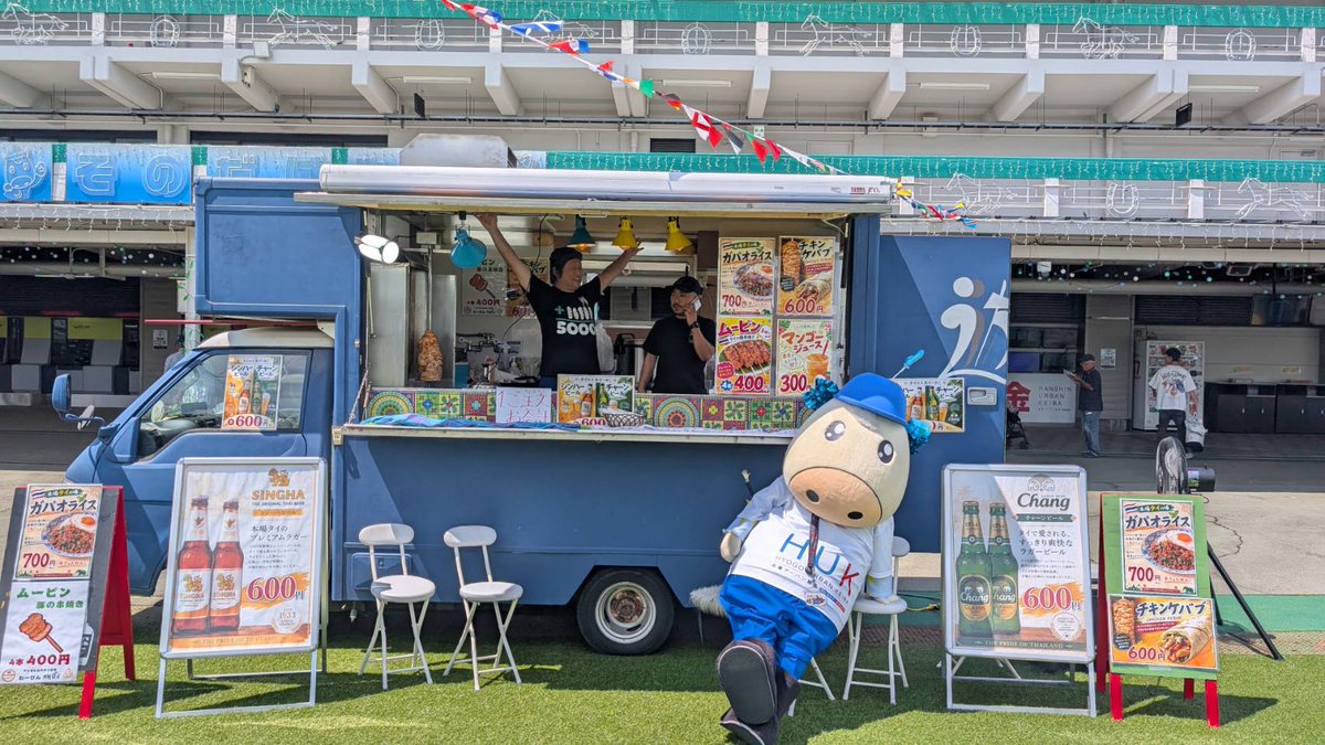 sonoda_himeji's tweet photo. 🚚✨キッチンカー4台出店中！✨

今日はグルメが勢ぞろい😋

🍦ソフトクリーム
🍕ピザ
🥙ケバブ
🌮タコス・タコライス
などなど

レースの合間や仕事帰りに、お気に入りの一品を見つけてみませんか？🏇
ぜひ園田競馬でお待ちしています！

#HUK #園田競馬 #阪神アーバンナイター https://t.co/79AYbFEUmF