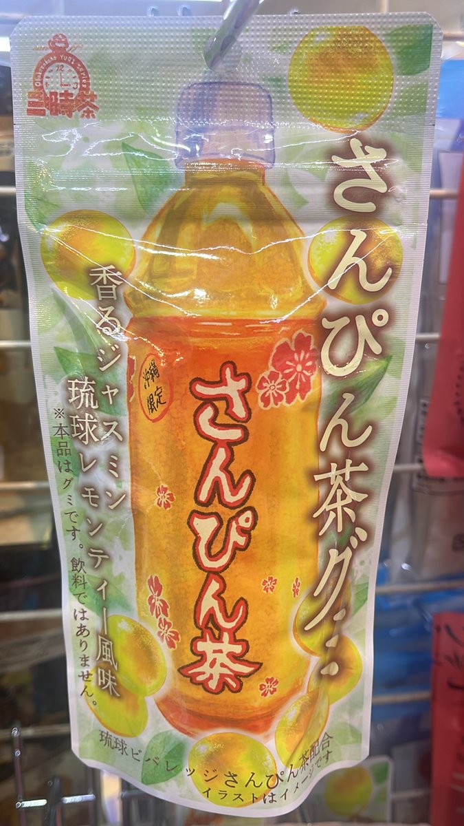 arakah421's tweet photo. ちょっと気になる https://t.co/W0VT0yZUmt