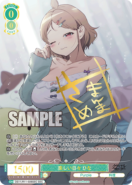 TCG_Republic's tweet photo. Weiss Schwarz Rose / Purple software

https://t.co/IJKt2EfjYf https://t.co/N6Ql8Wk9IY