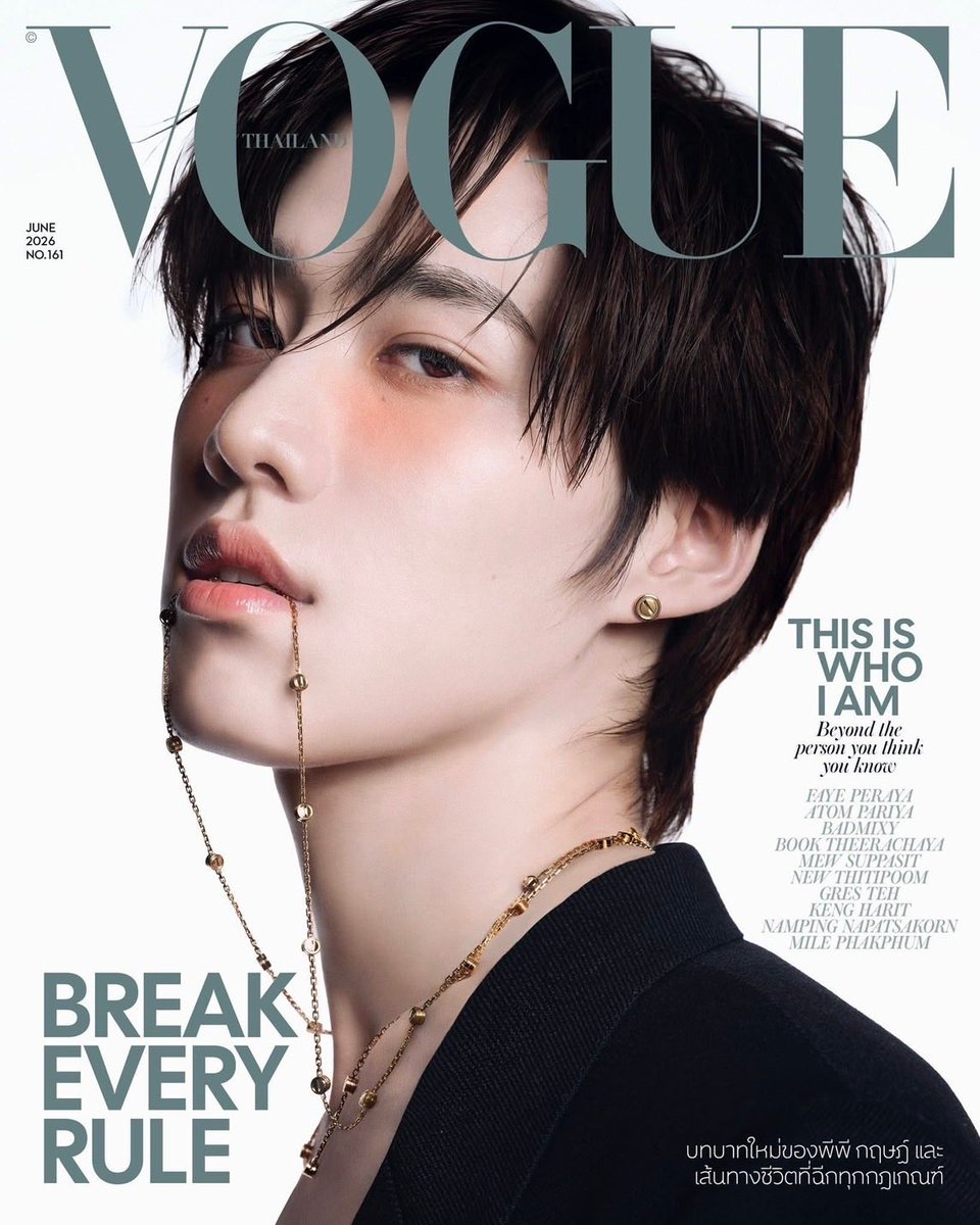 StreamForPPKrit's tweet photo. สุ่มแจกนิตยสาร Vogue ปกพีพี กฤษฏ์ 1 เล่ม🤍

📍กติกา
- แคปหน้าจอปั่นวิวเพลง เก่งไม่พอ และเพลง guilty pleasure ทาง Youtube 
🔗 https://t.co/j18f9xnPXc
🔗 https://t.co/qkhRdtIUp5

📌 สุ่มแจกเมื่อเพลงมียอดวิวครบ
guilty pleasure ครบ 1M views 
เก่งไม่พอ ครบ 3M views 

#PPKritt https://t.co/FpGIXi85U4