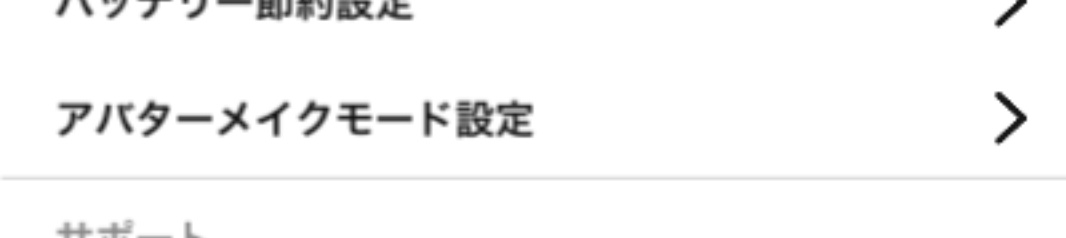 NKH_INFO's tweet photo. 【フォロワー各位】
原因、これでした。お騒がせしました。 https://t.co/WPoGT0Uw4j
