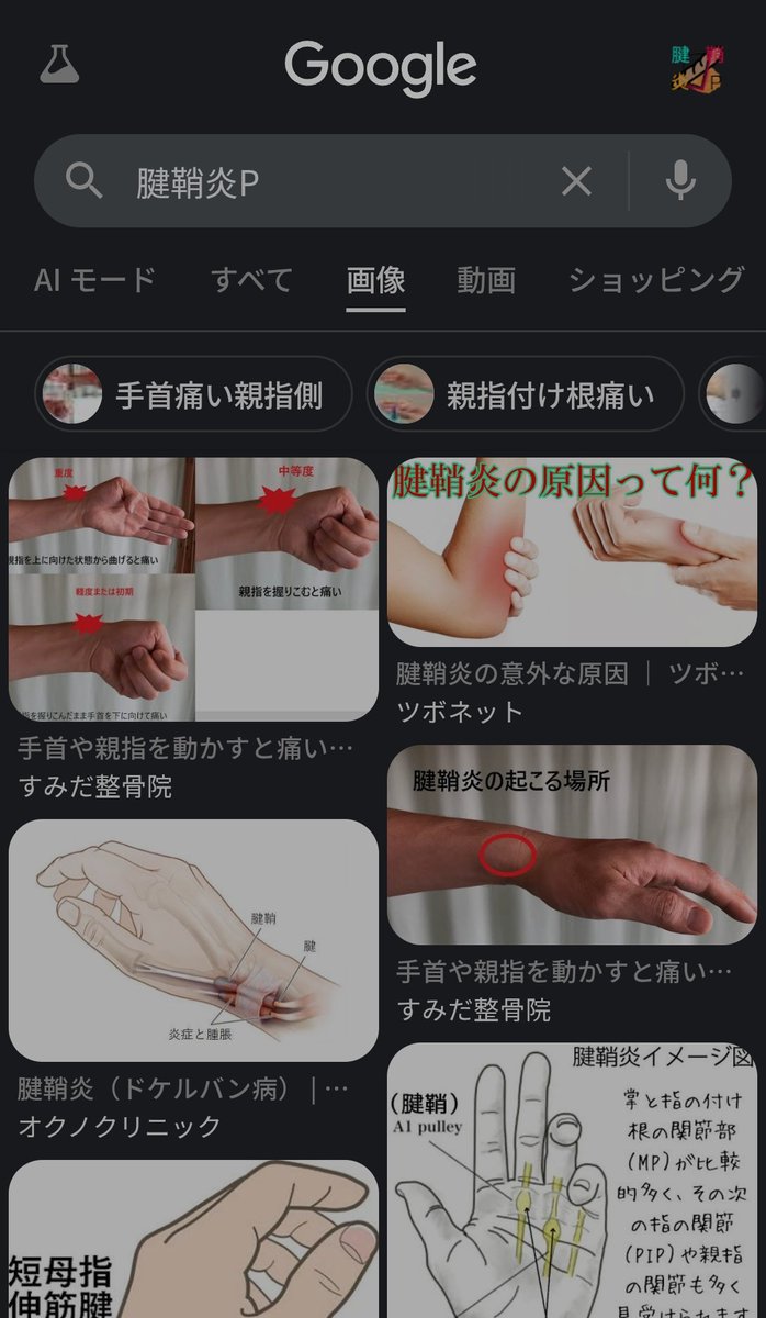 KenshouenP's tweet photo. #自分の名前を調べて出てきた画像はれ
うーん…www https://t.co/aTonxiCwF6