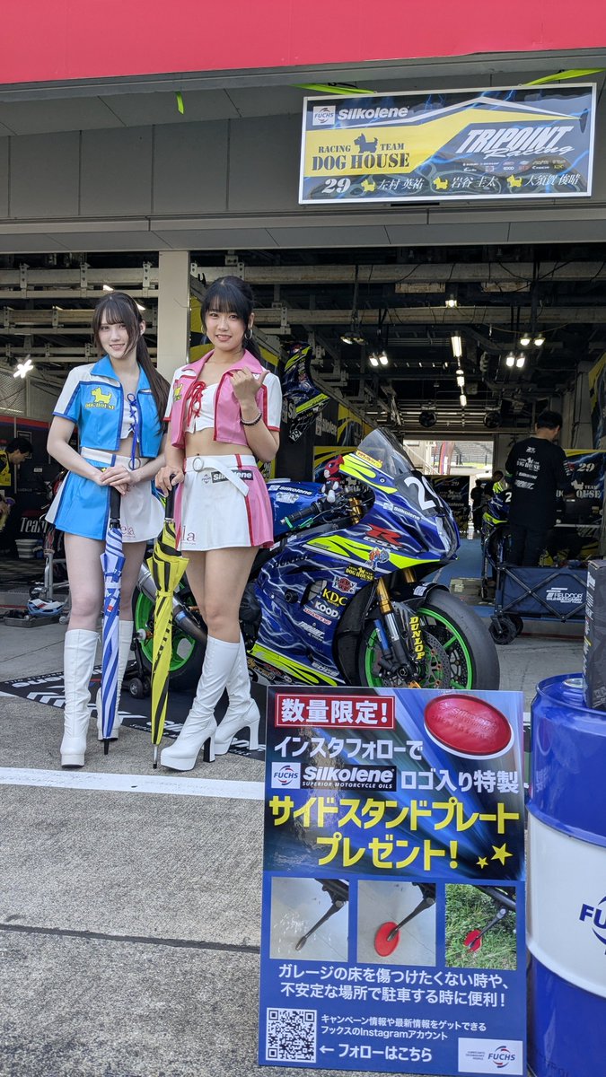 toshi_oosuka's tweet photo. 2026鈴鹿8耐 金曜日のピットウォークはじまりました。
予選1回目は、岩谷さん12秒、左村さん14秒、大須賀15秒で無事予選通過タイムをクリア。大須賀も一応自己ベストだけど、ちぃっとしょっぱい。
午後の予選2回目、もう一度アタックします!
#鈴鹿8耐 https://t.co/imRAMU8ApJ