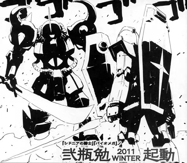 伊勢海老フライ tweet media