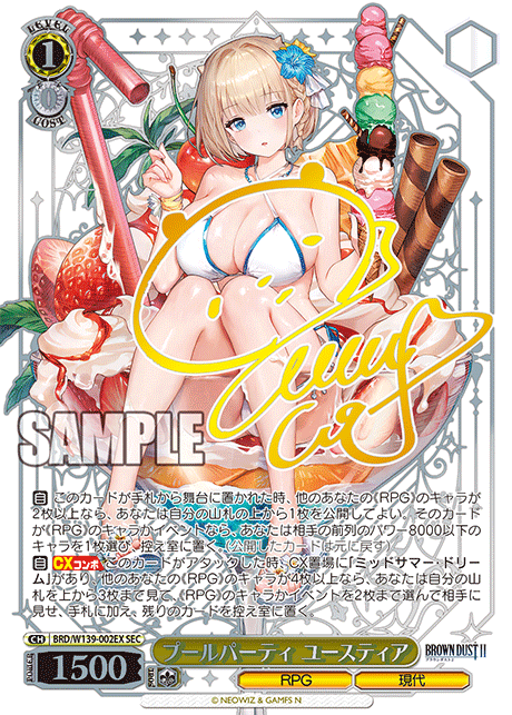 TCG_Republic's tweet photo. Weiss Schwarz / Brown Dust 2

https://t.co/CV8EkuCudt https://t.co/Sv1DBw7ACk