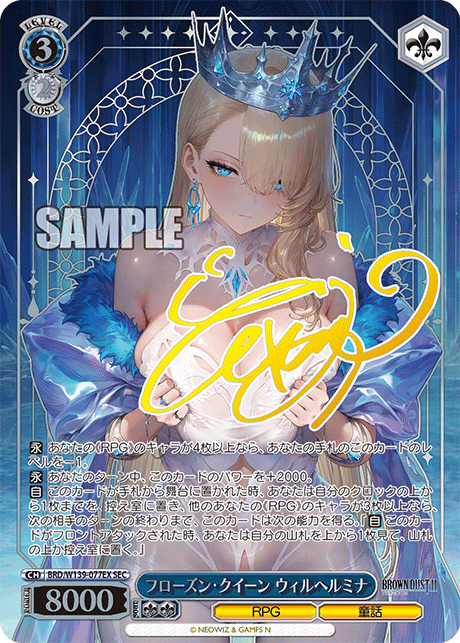 TCG_Republic's tweet photo. Weiss Schwarz / Brown Dust 2

https://t.co/CV8EkuCudt https://t.co/Sv1DBw7ACk