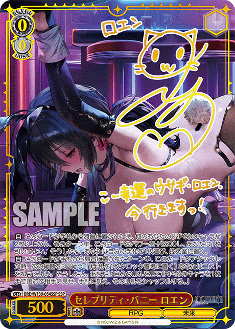 TCG_Republic's tweet photo. Weiss Schwarz / Brown Dust 2

https://t.co/CV8EkuCudt https://t.co/Sv1DBw7ACk