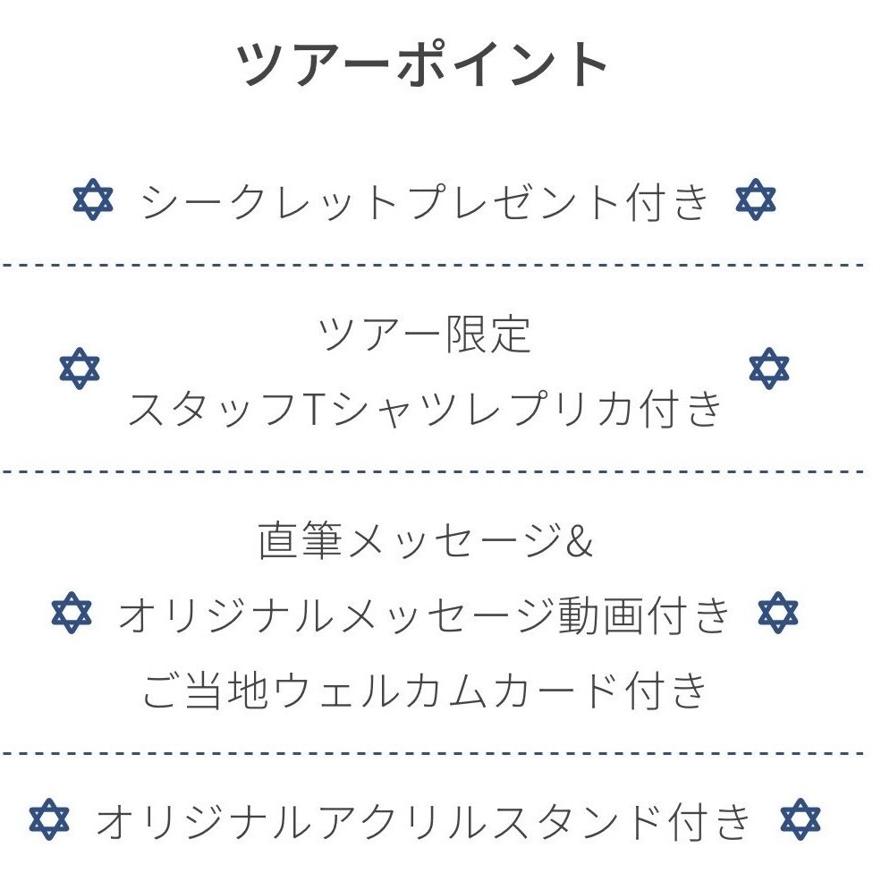Rado_Holo0803's tweet photo. すいちゃん×JTBコラボでの特典「ご当地ウェルカムカード」がいつの間にか直筆(※複製)になってる
昨日の時点では表記を間違えてたのかな？

左：昨日の表記                   右：今日の表記 https://t.co/wqqS47xNjH