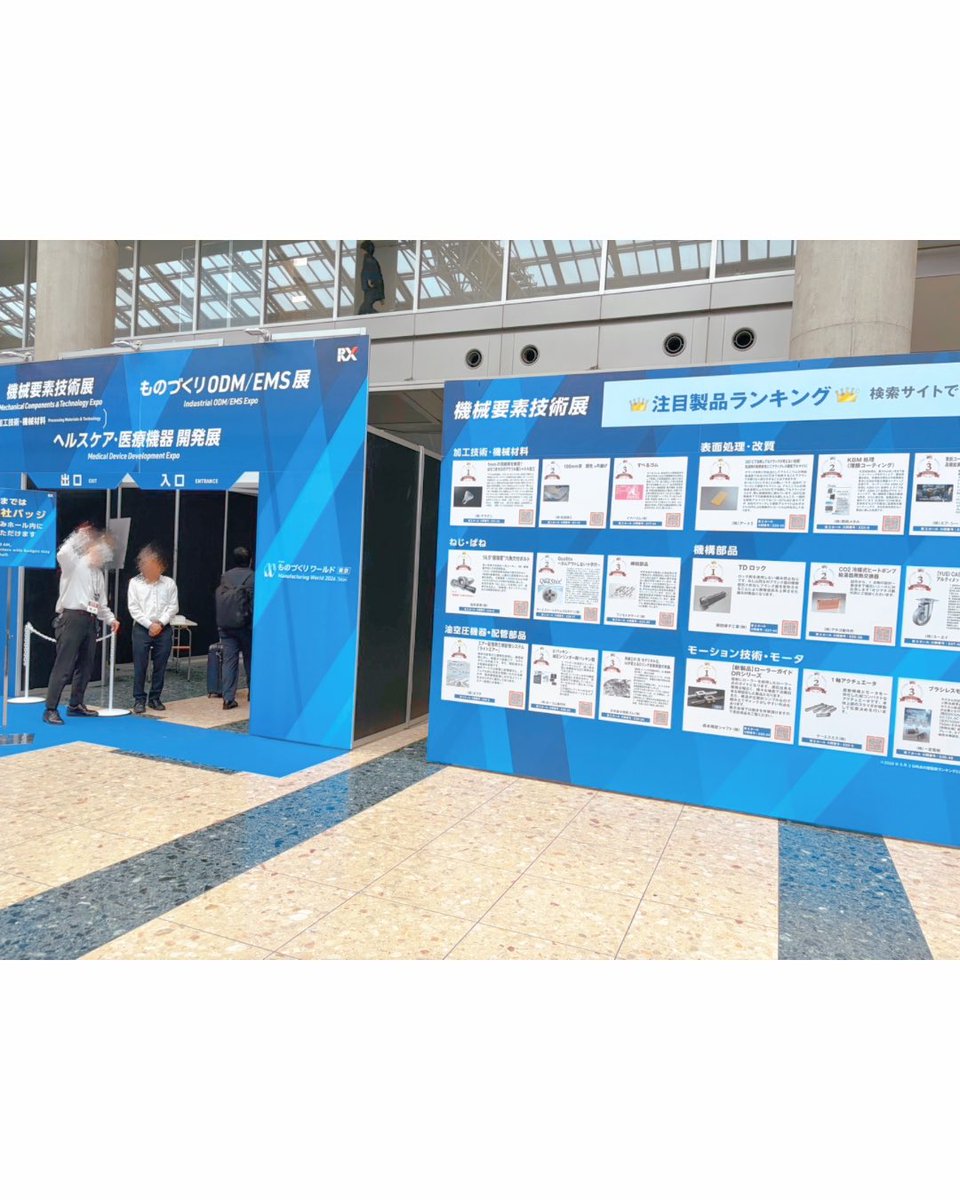 awaspindle's tweet photo. 東京ビッグサイトにて第31回機械要素技術展が開催されています💁🏻‍♀️
会期 7月1日（水）～7月3日（金）
時間 10時～17時
当社ブース 東1E2-32
本日は朝からたくさんのお客様にご来場いただいております🙇🏻‍♀️夕方5時まで開催しておりますので、是非お立ち寄りください🤝🏻
#機械要素技術展 #企業公式相互フォロー https://t.co/dcUssIA05f