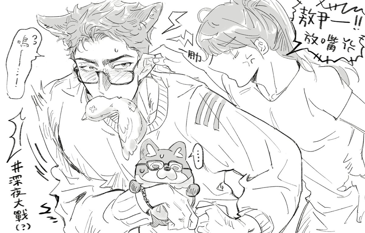 十五之二 | PLZ BRING BACK 🐺🐾🪦 tweet media