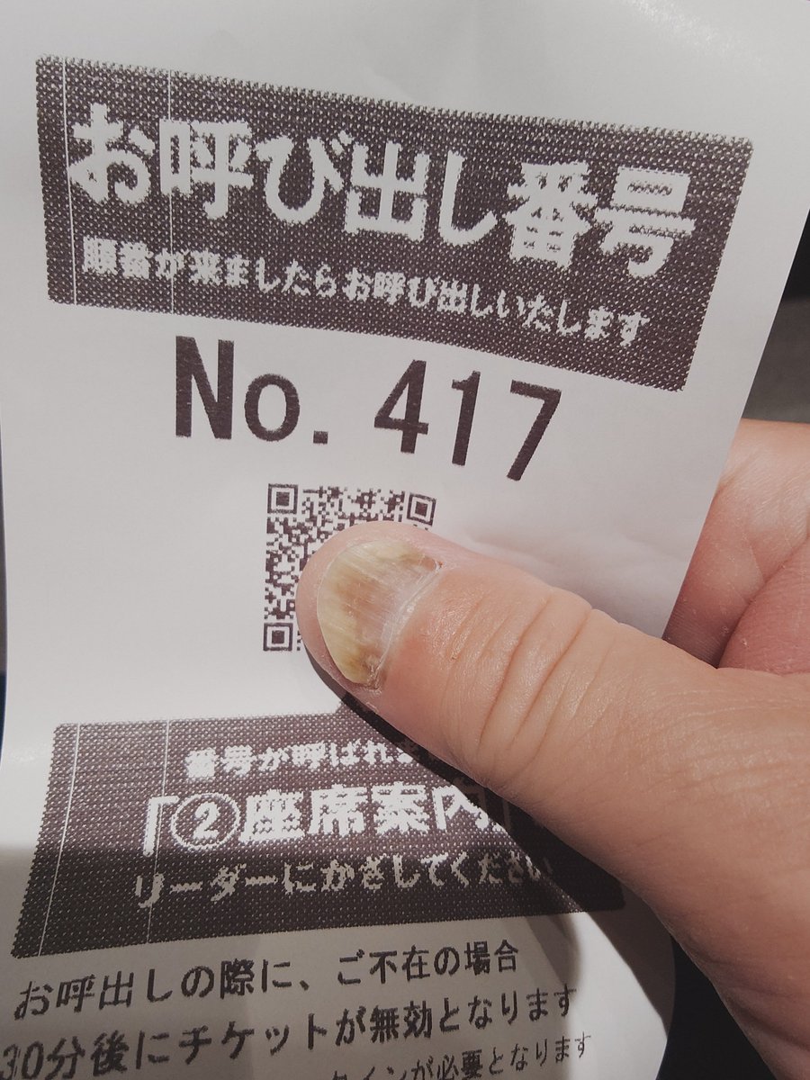 ToshiMUSICMAN's tweet photo. あらー https://t.co/iBJNgEQEZH