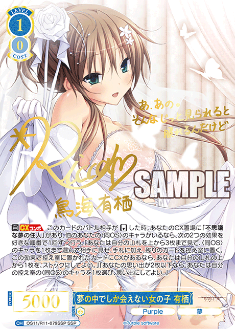 TCG_Republic's tweet photo. Weiss Schwarz Rose / Purple software

https://t.co/IJKt2EfjYf https://t.co/N6Ql8Wk9IY