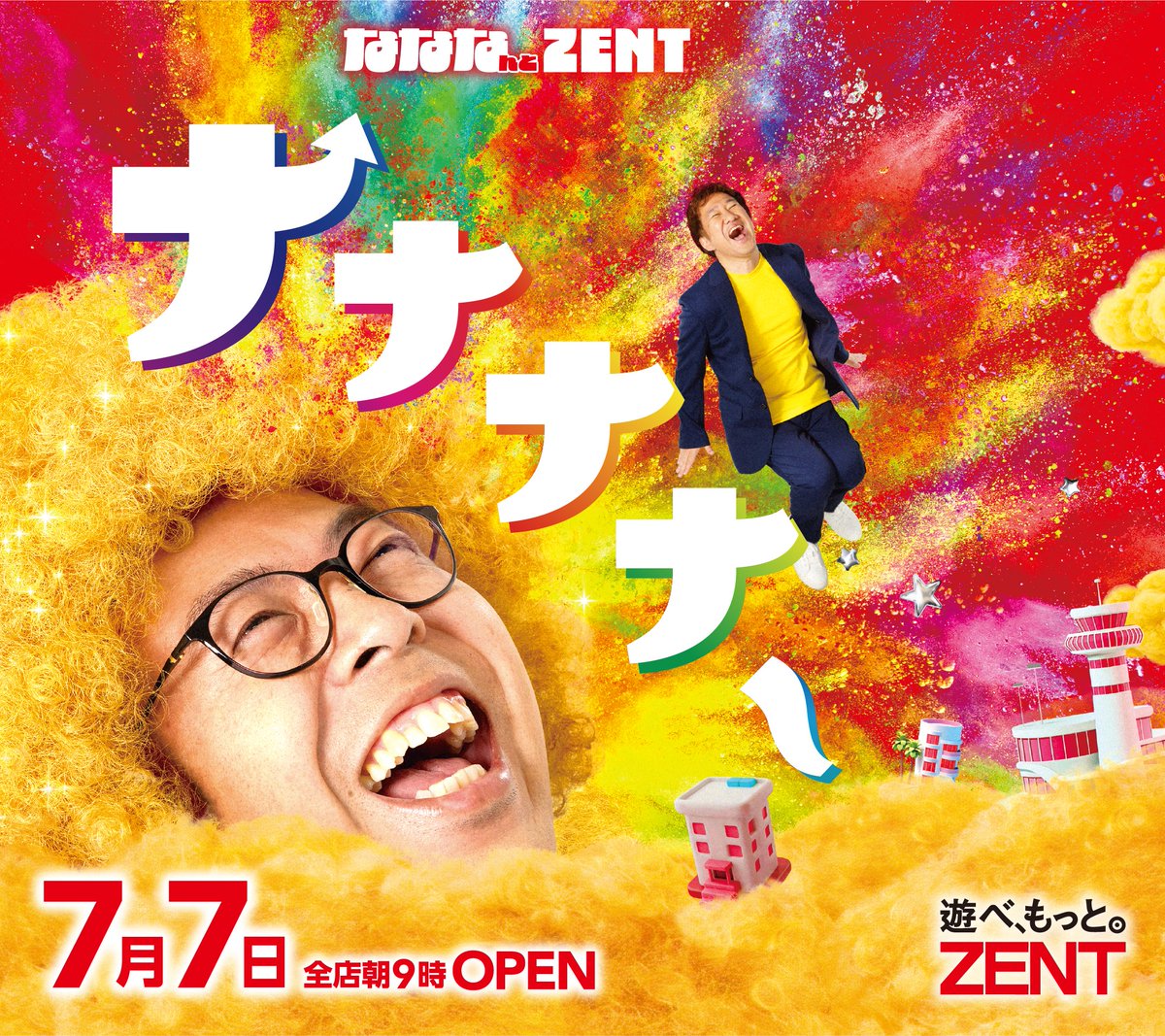 K店長@ZENT木曽川店 (@zent0201) / Posts / X