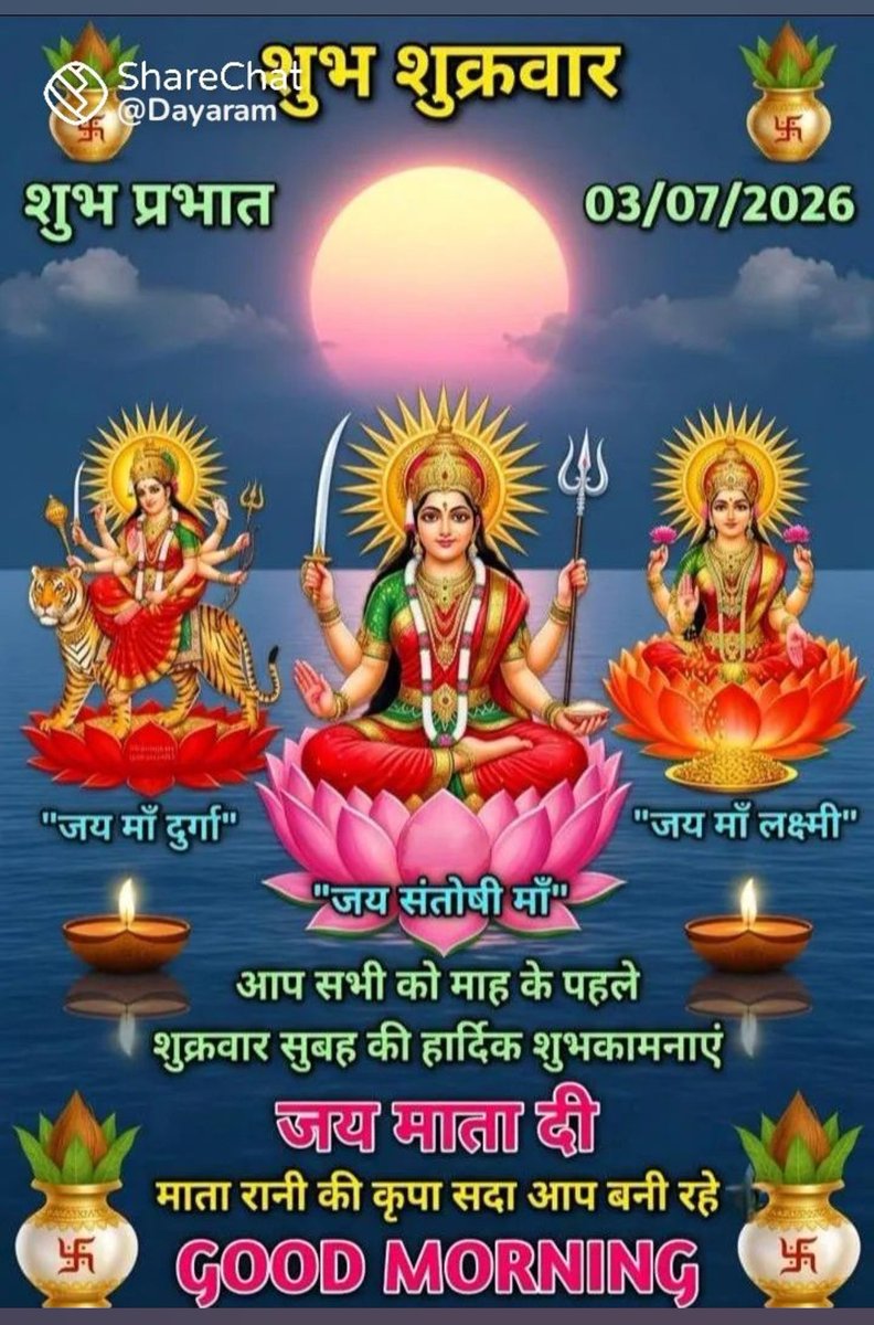brahman_jayesh's tweet photo. @kalyani_0011 good morning 🌞☕ https://t.co/qQpDvd47mB