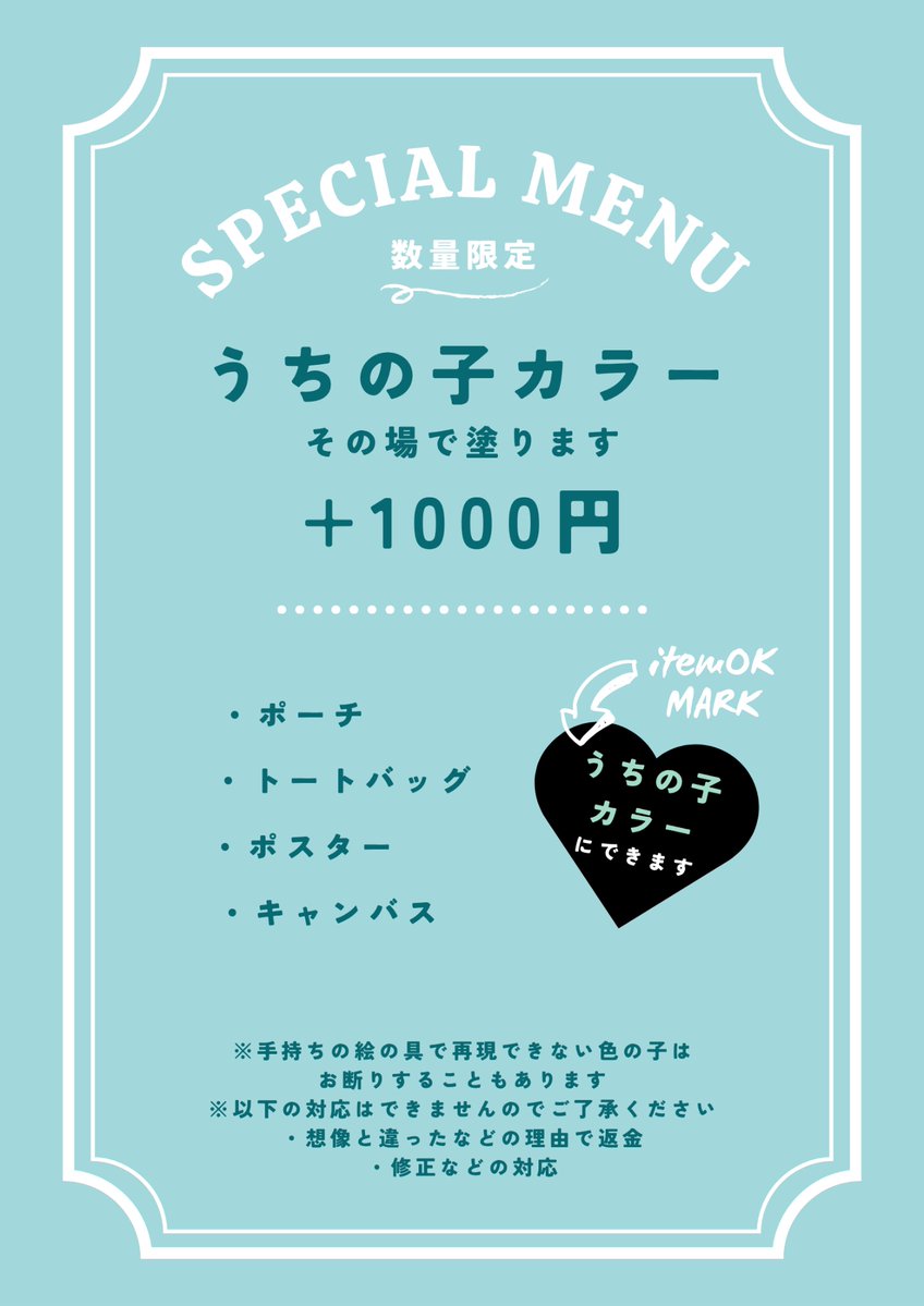 colico_bird's tweet photo. 今週末は #鳥フェス浅草 に出店します✨テディベアを抱っこするバブちゃんな鳥イラストを手描きでうちの子カラーにできます🩷混雑具合により早めに終了するかもなのでお早めに😊
#鳥フェス浅草夏 https://t.co/ajgTF9oPx8