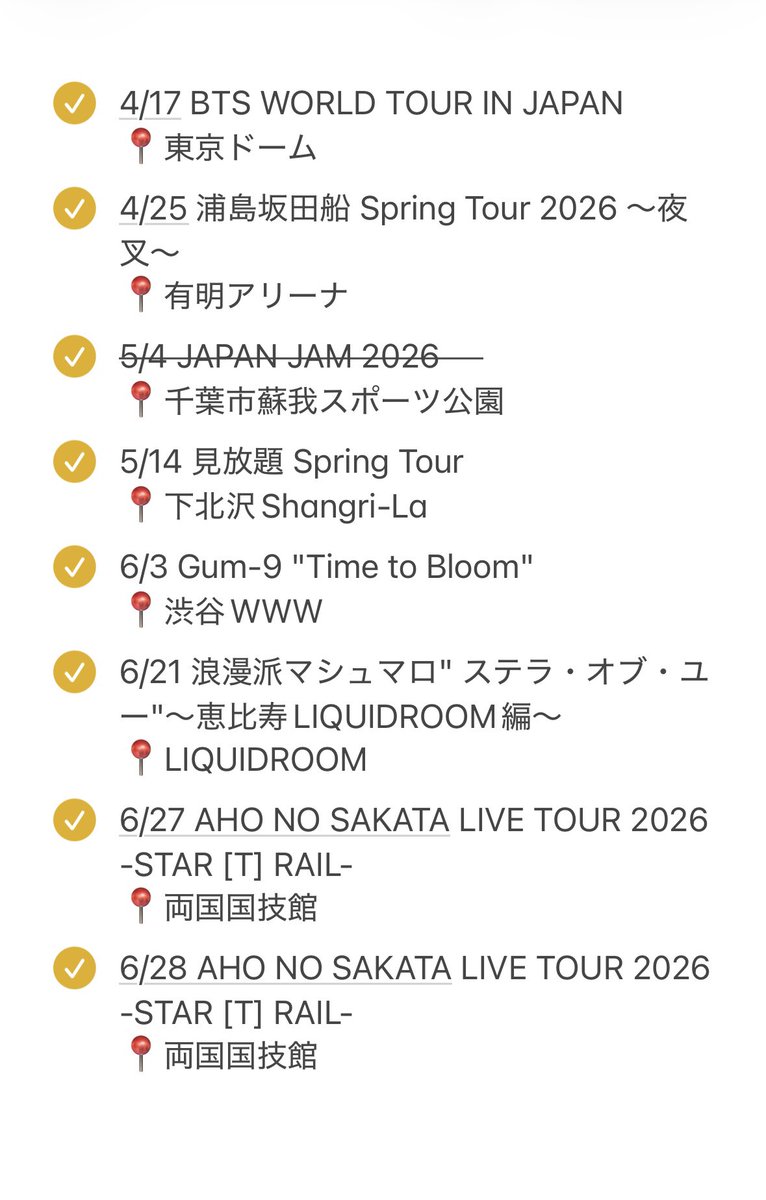 iris_0088's tweet photo. 2026年上半期、界隈問わずたくさんライブ行けて幸せでした💖💫この思い出たちを胸に受験頑張ります❤️‍🔥 #めいふぁみ  #坂田家  #ロママロ  #2026年上半期まとめ https://t.co/aKk2nVytOC