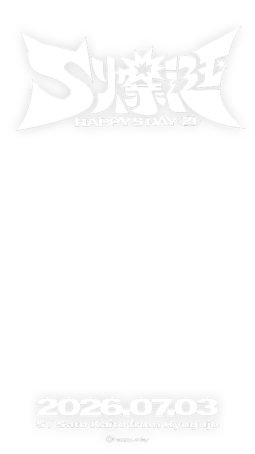 HAPPY_SDAY's tweet photo. ◤◢◤📸 𝑷𝑯𝑶𝑻𝑶 𝑭𝑹𝑨𝑴𝑬 📸 ◢◤◢

 ╲ 記念写真を撮って
             お誕生日のお祝いをしよう.ᐟ.ᐟ ╱

今年もフォトフレームをつくってみました
順次公開予定！よかったら使ってね🐈‍⬛🎶

※ストーリーサイズです★

#HappySDay
#S爆誕 #佐藤海音 https://t.co/ha9Ot9bhy1