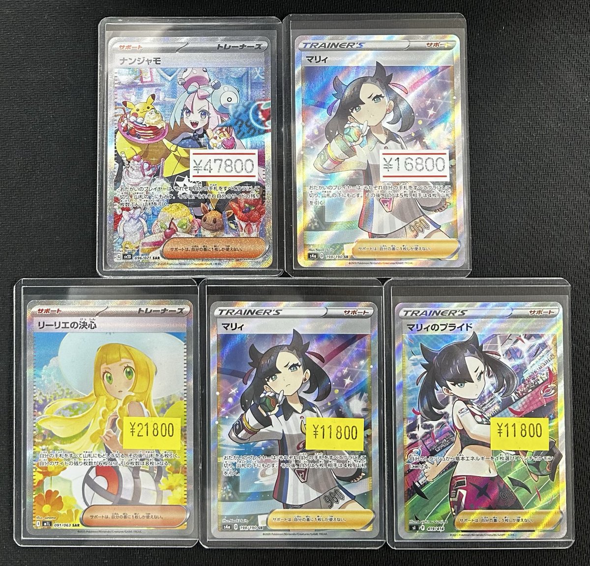 カドカーズ（瑞浪店）ポケモンカード・ワンピースカード・遊戯王カード