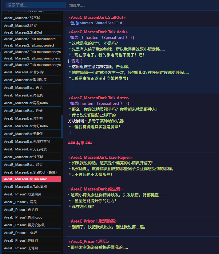 hxyydev's tweet photo. 游戏名:  cosmobreeder
这游戏操作实在太怪了。
所以我制作了一个数据查看器，给像我一样不想打游戏但想看图像和对话的人。
可以使用浏览器右键机翻查看对话。
靠ai逆向做汉化似乎难度太高。
下载：https://t.co/uCvV5jIq96
#furry https://t.co/4CnLwtAWOc