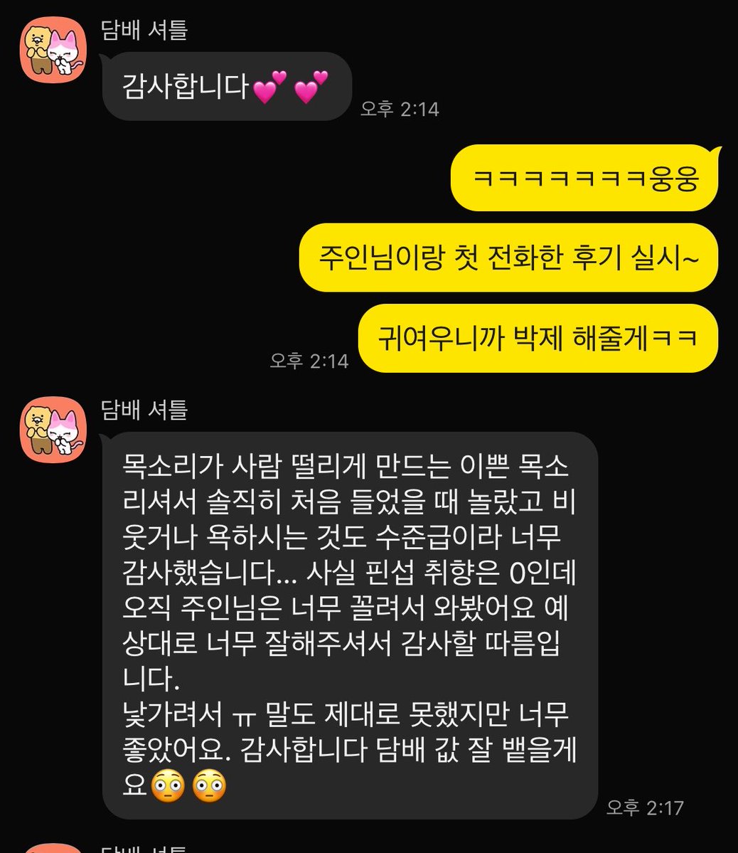 pvq223's tweet photo. ㅋㅋㅋ상납 처음인데 다 뜯겼엉~ㅜㅜ🤭 https://t.co/afQIN4pi1s