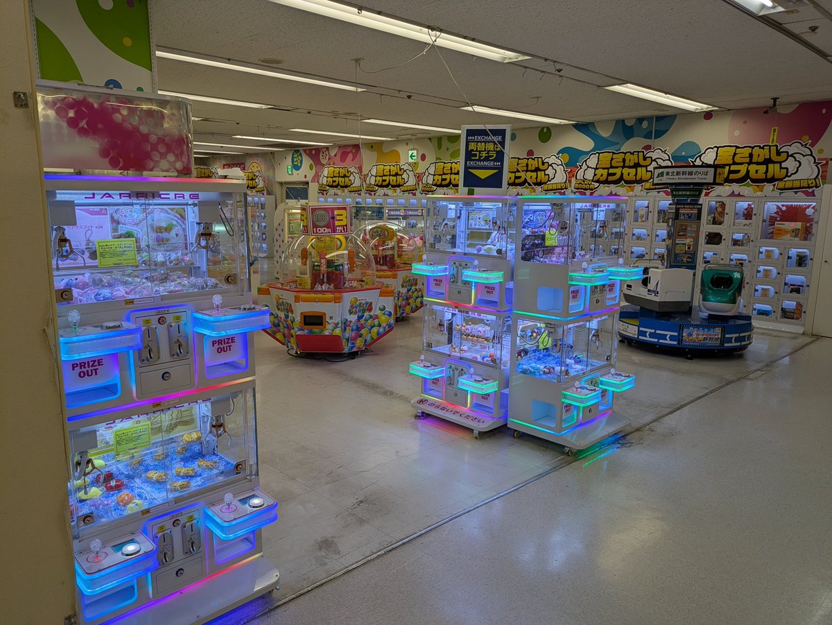 Standup72633772's tweet photo. \マルエツ稲毛店2階/

　✨ゲームコーナーNEW OPEN！✨
　　　　
クレーンゲームと話題のロッカーガチャがコラボレーション

ガチャガチャから出てきた鍵に書いてある
番号のロッカーを探そう👀
必ず何かが当たる‼️ https://t.co/6xvfUuXmPU