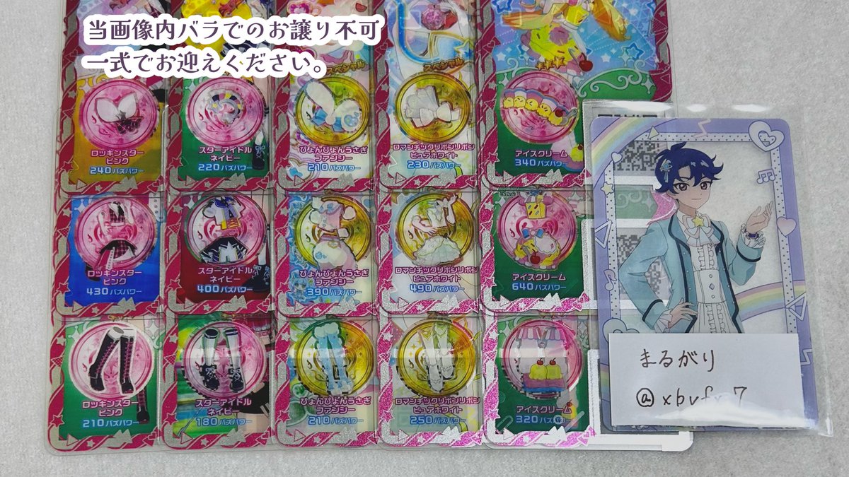 xbvfx7's tweet photo. 【交換】 おねがいアイプリ アイプリバース
おねがい1だん 2だん プリフォト

譲：画像 2~4 (+リプ欄ひみつシリーズ)
求：画像 1

郵送のみ。詳細ALT⬇️

お気軽にお声掛けください(  ᴗˬᴗ)"
#アイプリ交換 #アイプリバース交換 https://t.co/gM2XN8pDGq