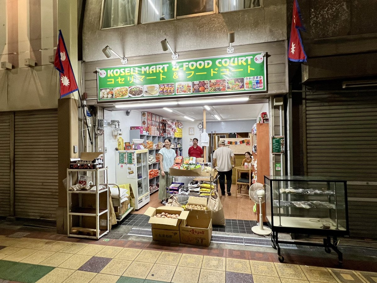 currytrip's tweet photo. 歩けど歩けど体感15秒おきくらいでネパール料理&amp;食材店が出てくる西成区花園町界隈。ざっと10店ほどを見回った後、食材店併設の食堂（このパターンが多い）にピットイン。チャットパッテ、スープモモ、スクティ。メニュー構成も雰囲気も、新大久保界隈とはまた違った現地っぽさ。@花園町コセリマート https://t.co/XKnAZB7XCE