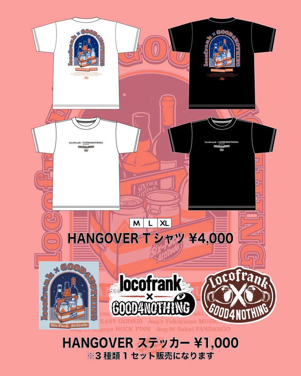 good4nothing_jp's tweet photo. 本日の堺のオッさん達は!
7/3(金)
いわきSONIC
“locofrank x GOOD4NOTHING presents
HANGOVER TOUR”
w/ locofrank
※当日券あり
※先行物販17:00~17:30
(コラボグッズはlocofrank側の物販でご購入ください)
#HANGOVERTOUR
#locofrank
#GOOD4NOTHING https://t.co/50XWwcUi5c