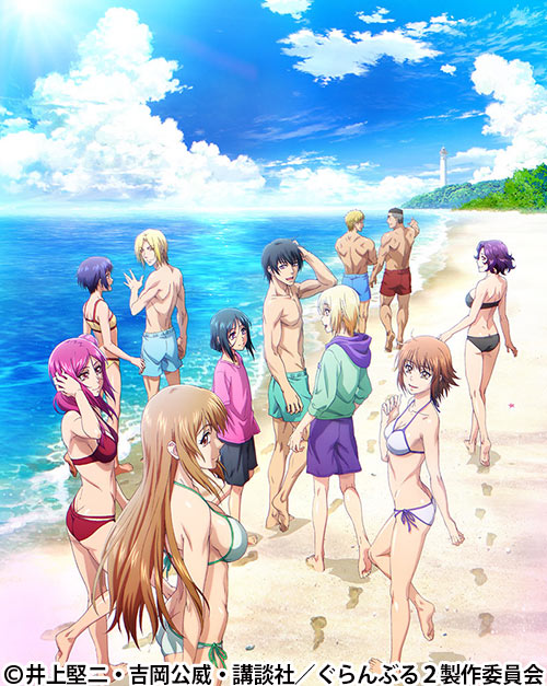 ATX_PR's tweet photo. 7/6(月)25:00より
『ぐらんぶる Season 2』
第1-6話をAT-Xにて一挙放送！

＜キャスト＞
内田雄馬
木村良平
安元洋貴
小西克幸
安済知佳
内田真礼
行成とあ
阿澄佳奈
山根綺
江口拓也
榎木淳弥
花江夏樹 ほか

🛰番組情報
https://t.co/YGE7wmSPPK

#ぐらんぶる
#at_x https://t.co/G4ntANICsD