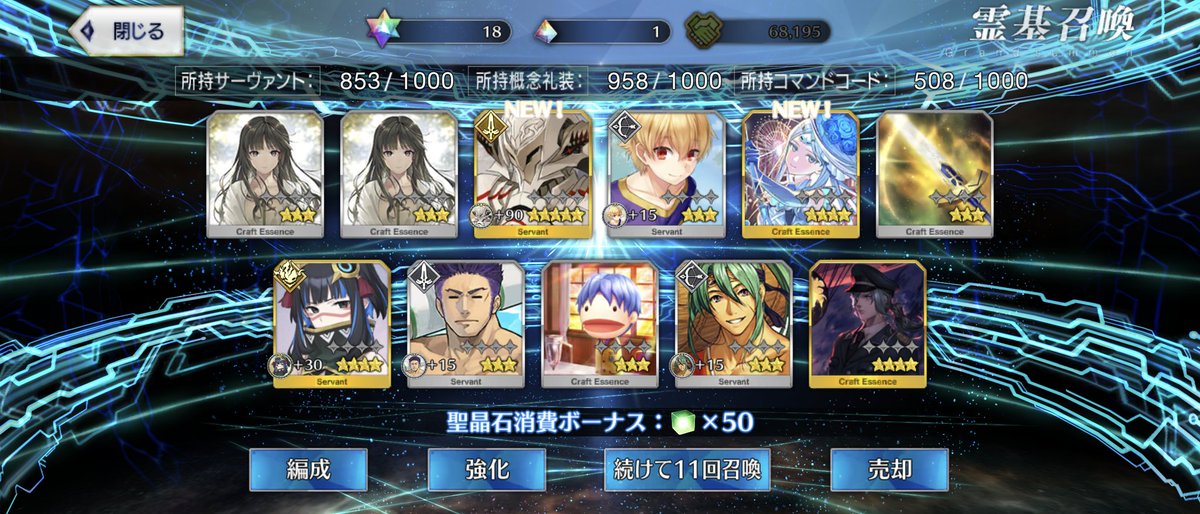 honeeeey_bee's tweet photo. アスカラポスピックアップ10連 https://t.co/qqtYEBUi2M