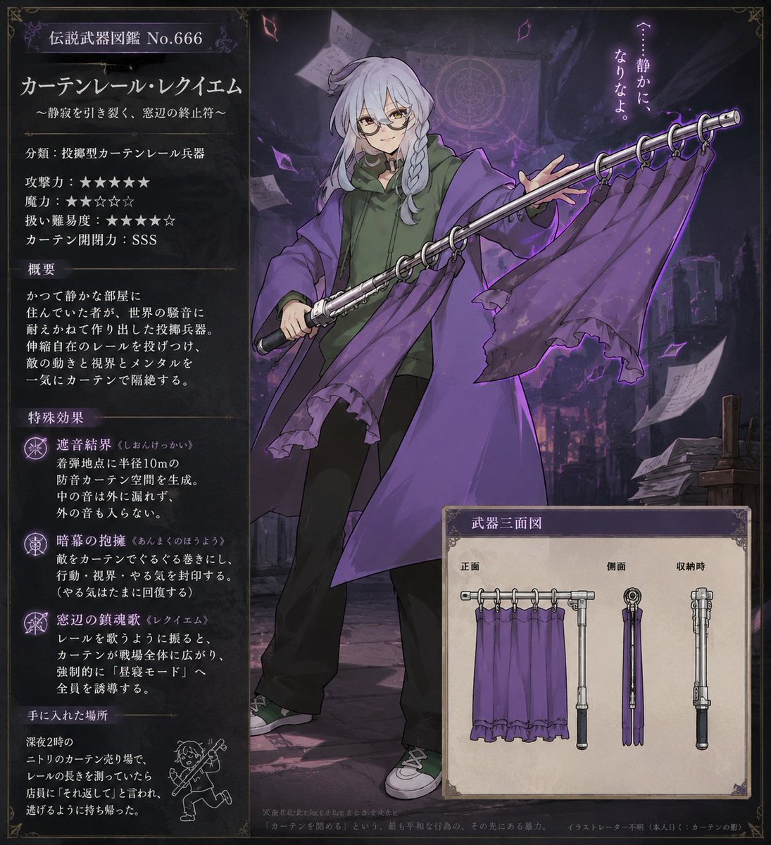 Sirousa_Yukito's tweet photo. お借りしました
カーテンの布で闘牛士的なのしてるのかなと思ったら、武器レールの方かい！！
昼寝モード誘導がいちばんおもろいかも(昼寝モードって何？) https://t.co/H5KAndODHe