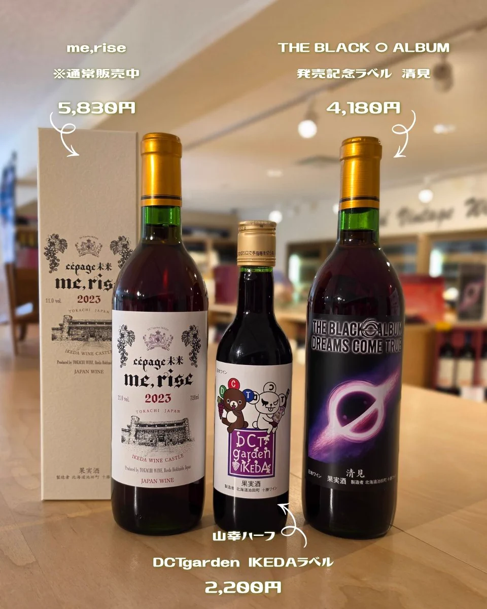 ワインラベルコレクション 約300枚(マキシム・ド・パリ勤務時に収集)値下げ‼️ いけだワイン城【公式】 on X: 