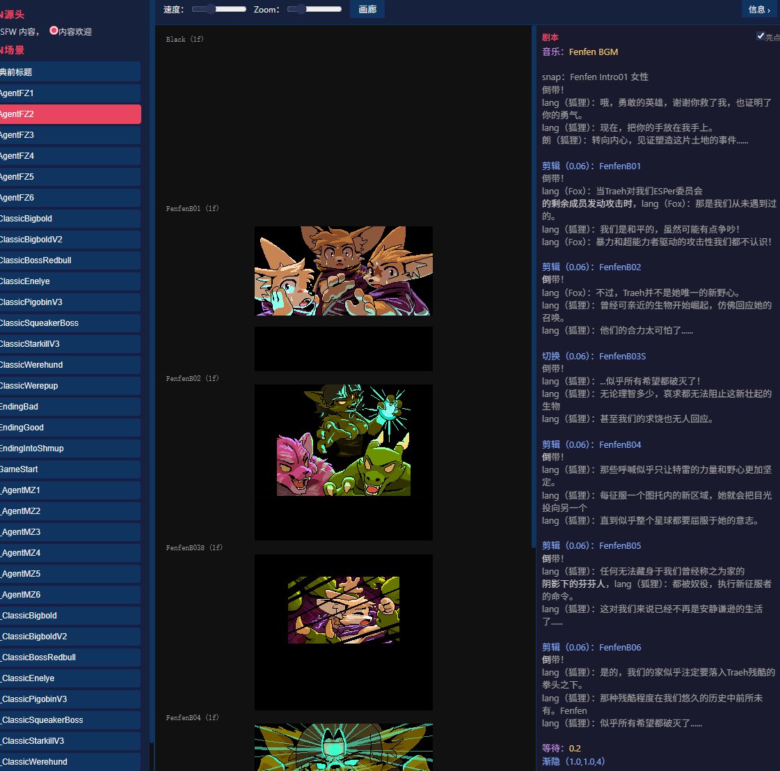 hxyydev's tweet photo. 游戏名:  cosmobreeder
这游戏操作实在太怪了。
所以我制作了一个数据查看器，给像我一样不想打游戏但想看图像和对话的人。
可以使用浏览器右键机翻查看对话。
靠ai逆向做汉化似乎难度太高。
下载：https://t.co/uCvV5jIq96
#furry https://t.co/4CnLwtAWOc