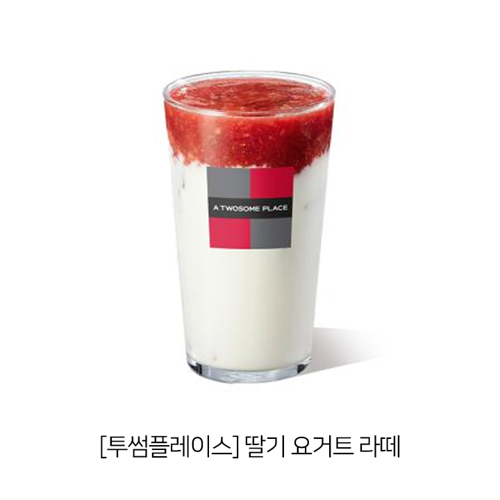 metatoontw's tweet photo. 💌오픈 이벤트 [팔로우+RT] 1분 (~7/7)
🎁투썸플레이스 딸기 요거트 라떼
✅리디

사랑에 빠지는 포션🧉

만지고 싶어😍
아니야. 네가 날 만져줘. 응?

리디 <평범한 포션인 줄 알았더니>
#로맨스판타지 #다정남 #직진녀 #RT이벤트 https://t.co/YJEn9ntZXS