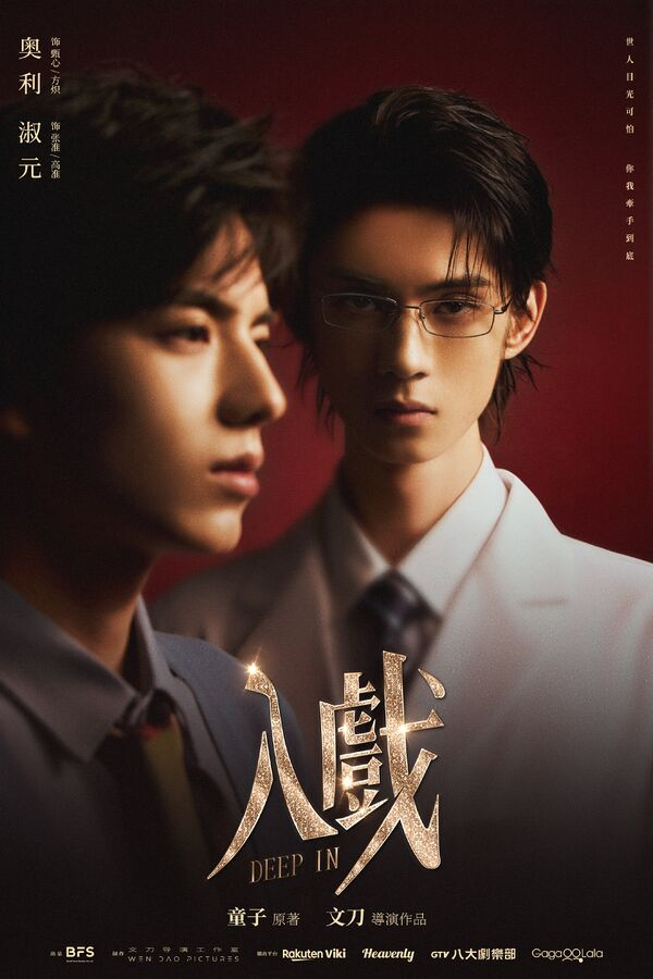 diary_yixiao's tweet photo. เรื่อง ABO ฮวาหย่งที่ข่มขืนคุณเซิ่งก็พอแรงละ แล้ว Deep in ทั้งเจินซินทั้งจางจุ่น ต่างนอกใจแฟนตัวเองเพื่อที่จะมารักกันอ่ะ ศิลธรรมติดลบมาก แต่ชอบการแสดงเด็กๆทั้ง 2 เรื่องเลย สลิ่มเมะสุดๆ🩷🩵 https://t.co/YWYcffKMjg