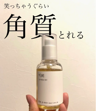 tlsxkrdk's tweet photo. ほうれい線を化粧で消して外出中－7歳になる方法
美容部員に教えてもらって試したら、別人レベルだった。ファンデーションとあるものを混ぜるととんでもないことに… https://t.co/32TFBeUEzx
