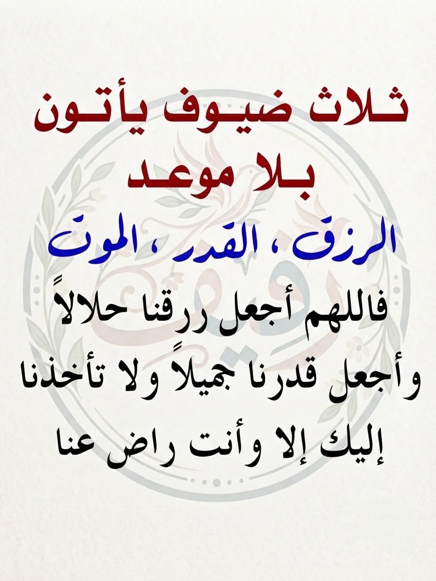 akiluno_a's tweet photo. ثلاث ضيوف https://t.co/OXLGTWcftu