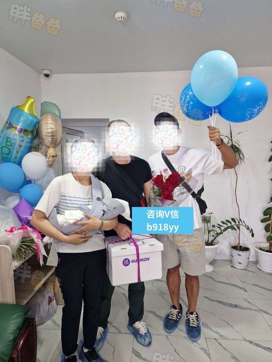 agathe_collet's tweet photo. 【#Kyrgyzstan 代孕｜ 47岁夫妻客户吉尔三胎圆梦｜喜迎男宝】

南京夫妻客户在吉尔吉斯斯坦经历两轮促排后成功获得1枚高等级优质囊胚👏

经过严格匹配，对接29岁健康爱心妈妈，一次胚胎移植顺利好孕💪

拉拉生子 #les 同性代孕 夫夫生子 #gay 单身生子 hiv洗精代孕 格鲁吉亚/哥伦比亚/东南亚代孕 https://t.co/YslmICkULF