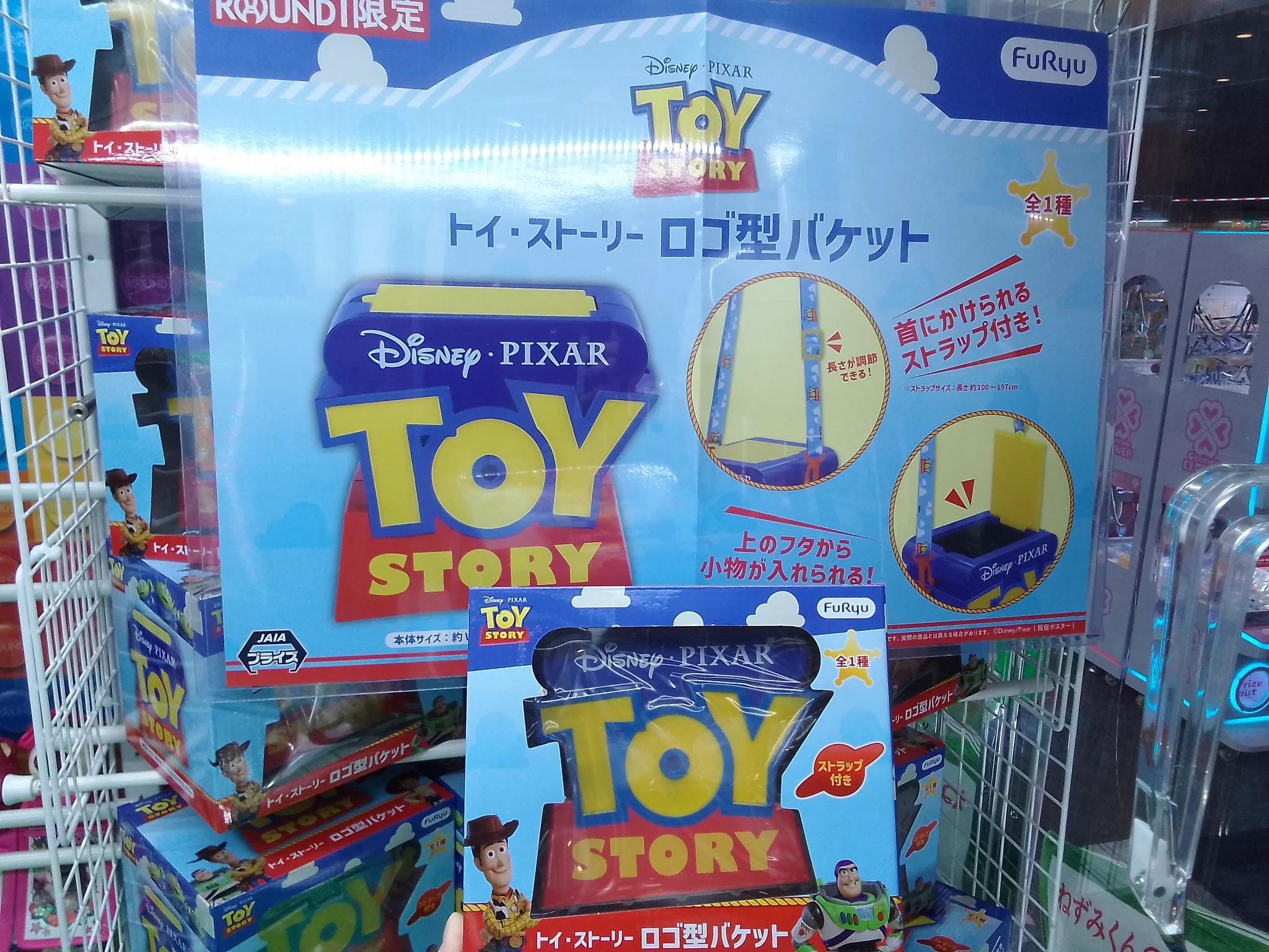 ラウンドワン東大阪店 on X: 