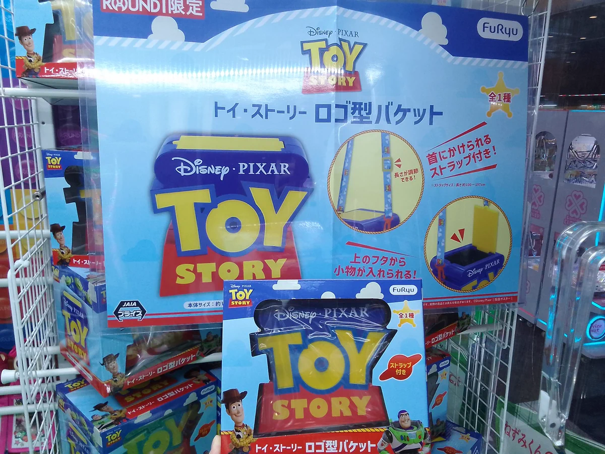 ラウンドワン東大阪店 on X: 